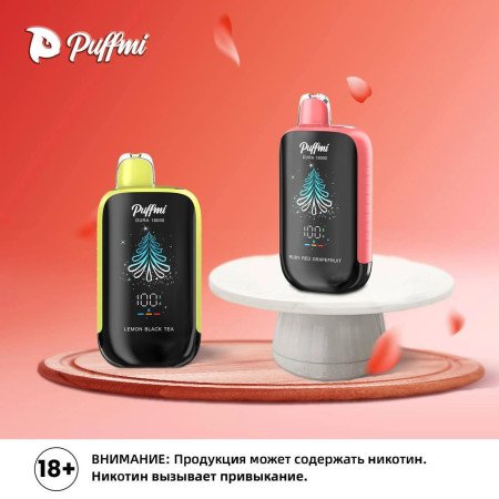 Puffmi Dura 18000 original (Клубнично-банановое мороженое)