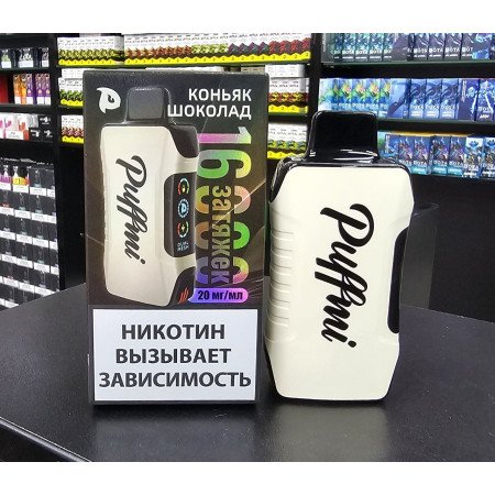 PUFFMI TANK 16000 Original (Арбузный лёд)