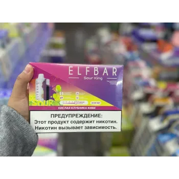 Elfbar Sour King 30000 original (Кислая клубника QI)