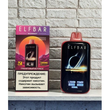 Elfbar Moonnight 25000 Original (Ледяной виноград)