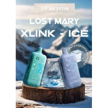 Картридж Lost Mary X-link ICE 20000 original (Ананас гуава)