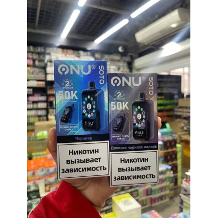 Onu X Soto 50000 русские orginal смартфон (Апельсин)