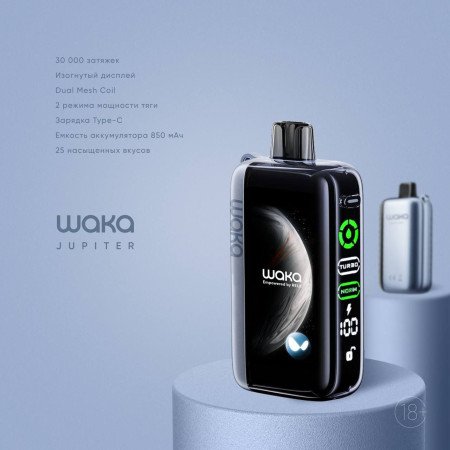 Waka Jupiter 30000 original (Ментоловая черника малина)